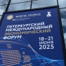 Сразу два новых производства появятся в Ярославской области