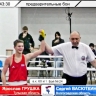 Второй тульский боксёр – в полуфинале «Юности России»