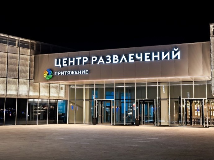 Уже завтра! Притяжение примет участие во всероссийской акции Уже завтра! Притяжение примет участие во всероссийской акции