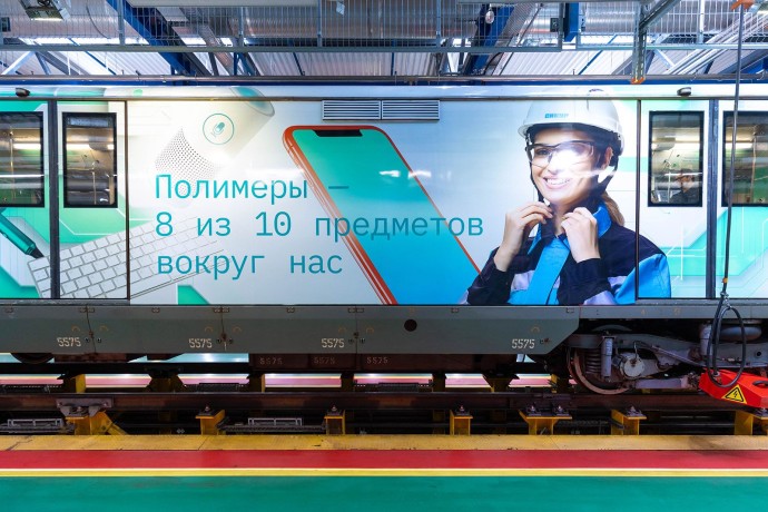 «Состав будущего»: по Арбатско-Покровской линии метро начал курсировать новый тематический поезд