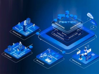 Законопроект «О единой цифровой платформе РФ «ГосТех» внесён в Госдуму