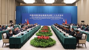 Дмитрий Чернышенко: Укрепление партнёрства с дружественным Китаем – приоритет российской внешней политики Дмитрий Чернышенко: Укрепление партнёрства с дружественным Китаем – приоритет российской внешней политики