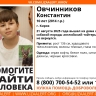 В Кирове ищут 10-летнего мальчика, который ушел из дома с собакой
