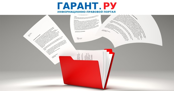 Минфин России ввел более 60 увязок подразделов и КВР для региональных бюджетов