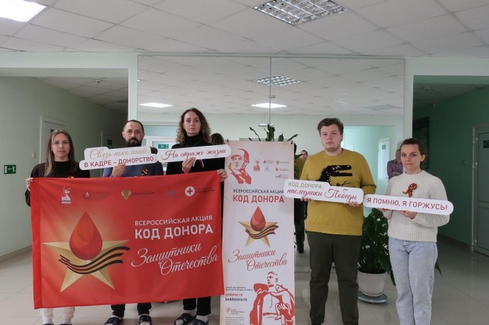 В Тамбовской области стартовала донорская акция «Я — правнук Победы»