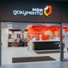 Жители Петербурга могут оформить самозапрет на кредиты в МФЦ