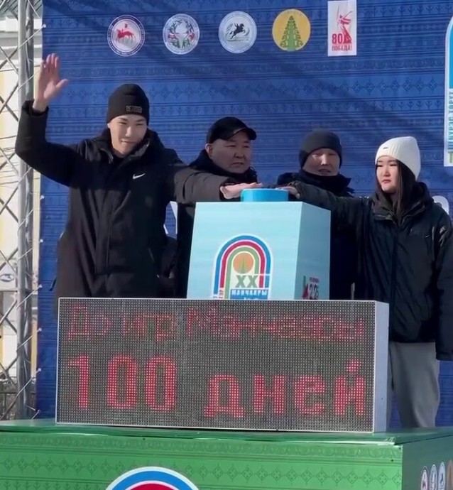 В Якутии запустили обратный отсчет 100 дней до Игр Манчаары