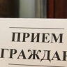 В Атяшевском районе Мордовии первый зампрокурора Александр Фадеев проведет прием граждан
