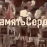 Новгородский музей-заповедник открыл новую серию видео «Память Сердца»