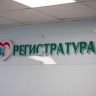 В Приамурье для участников СВО, которым нужна медпомощь, разработали памятку