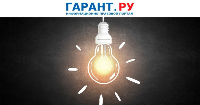Собственникам помещений в МКД компенсируют часть расходов на энергосбережение