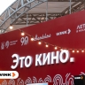 Кинотеатр под открытым небом на Северном речном вокзале проведет последние в этом году сеансы