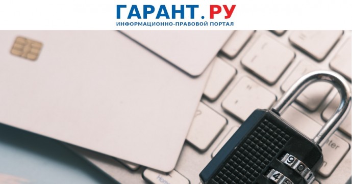 Самозапрет на оформление кредитов за месяц установили более 8 млн россиян