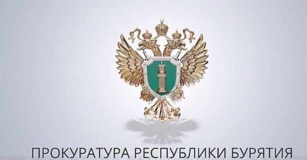 В Бурятии по решению суда главу поселения уволили