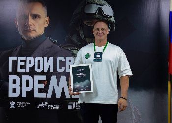 Участник программы «Герои своего времени» из Приамурья стал руководителем спорткомплекса Участник программы «Герои своего времени» из Приамурья стал руководителем спорткомплекса