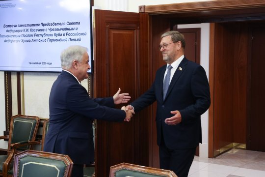 Сенатор Косачев встретился с послом Кубы в РФ Сенатор Косачев встретился с послом Кубы в РФ