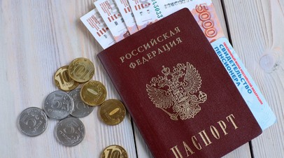 Перерасчёт пенсий, взыскание долгов без суда и блокировка лишних сим-карт: как изменится жизнь россиян в ноябре