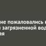 Иркутяне пожаловались на сбросы загрязненной воды в реку Кая