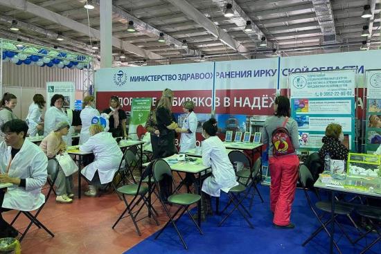 Бесплатные обследования смогут пройти жители Приангарья на «Ярмарке здоровья» в Иркутске