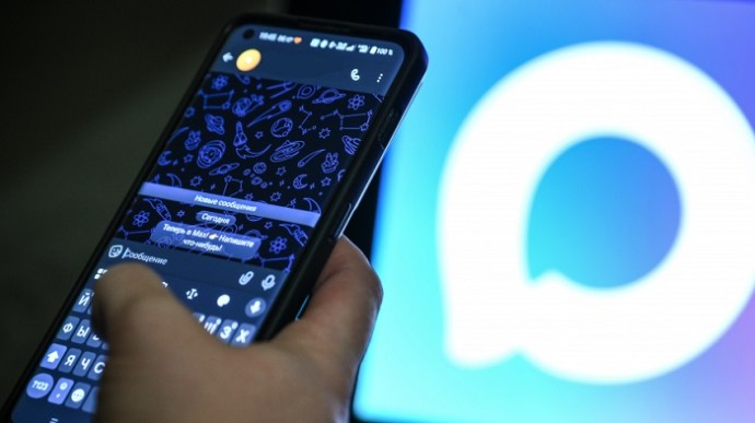 Мессенджер MAX стал доступен во всех странах СНГ Мессенджер MAX стал доступен во всех странах СНГ