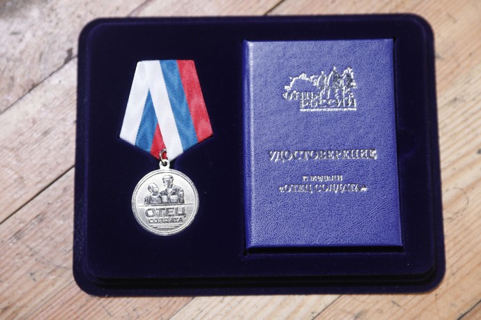 Отцам героев СВО из Ярославской области вручили медали Отцам героев СВО из Ярославской области вручили медали