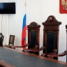 Прокуратура добилась изменения формулировки увольнения бывшего начальника отдела приставов