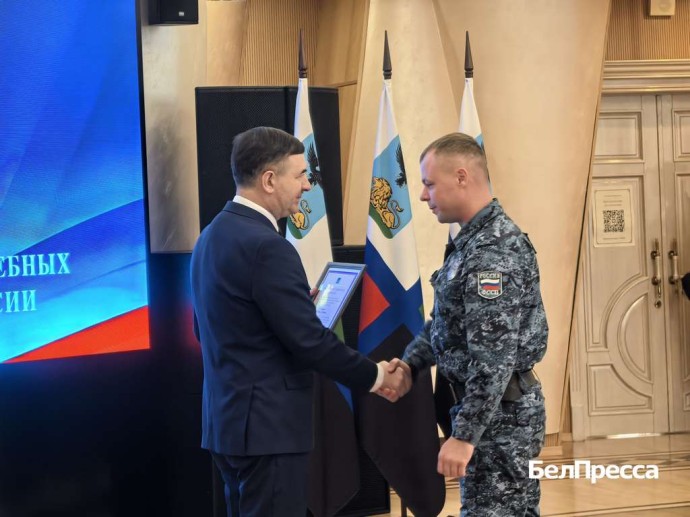 В Белгороде наградили особо отличившихся судебных приставов В Белгороде наградили особо отличившихся судебных приставов