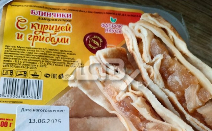 В сахалинских блинах с курицей курицы не обнаружено