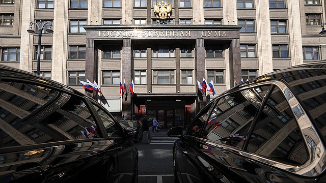 В ГД от Правительства поступили поправки ко 2 чтению бюджетного пакета на 2026-2028 годы В ГД от Правительства поступили поправки ко 2 чтению бюджетного пакета на 2026-2028 годы