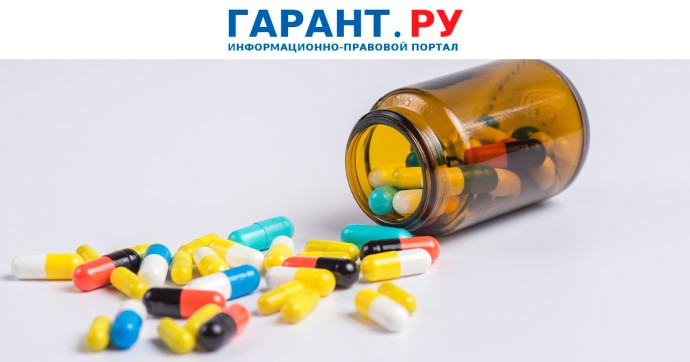 Кабмин ввел для регионов критерии невозможности закупки лекарств для орфанников