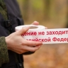 Следователи проводят проверку по факту травмирования ребенка на площадке в Тверской области