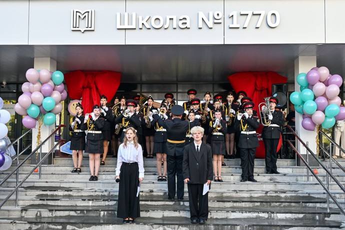 Московская школа № 1770 открылась после реконструкции Московская школа № 1770 открылась после реконструкции