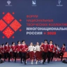 В Севастополе состоялся Форум национальных творческих коллективов «Многонациональная Россия»
