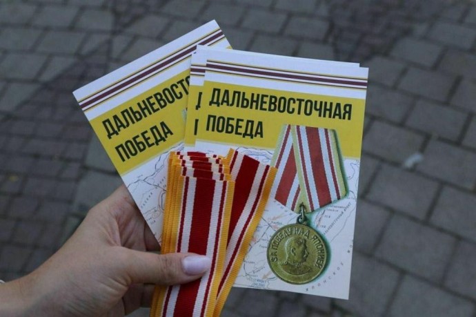 В Бурятии расскажут о вкладе дедов в победу над Японией