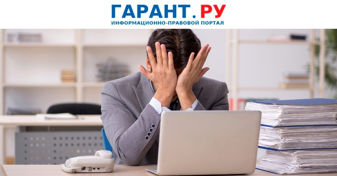 Сотрудников нельзя привлечь к сверхурочной работе без оплаты