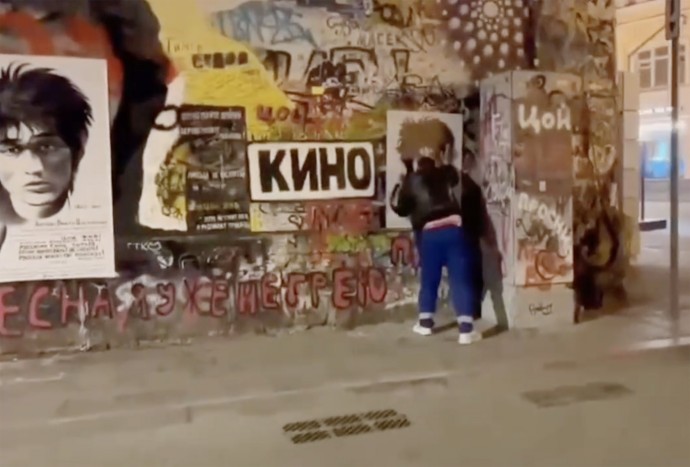 Стену Цоя в Москве снова пришлось восстанавливать. Поклонники музыканта работали всю ночь