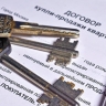 Кассация отменила несправедливо мягкий приговор кадастровому инженеру