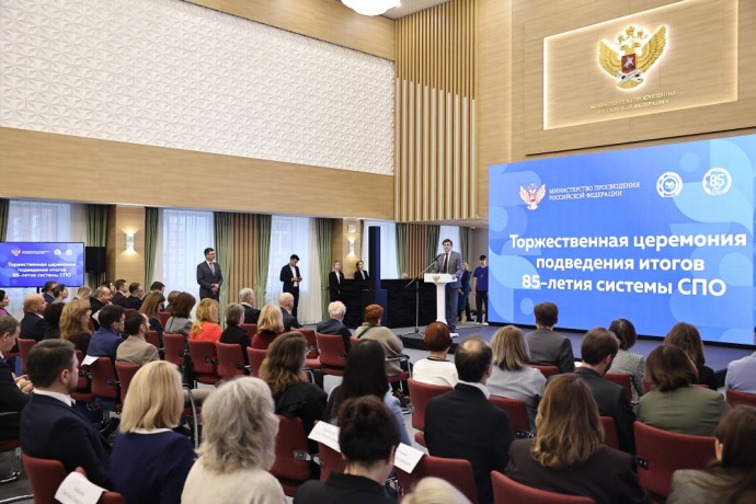 Сергей Кравцов наградил ветеранов на торжественной церемонии, посвященной 85-летию системы СПО Сергей Кравцов наградил ветеранов на торжественной церемонии, посвященной 85-летию системы СПО