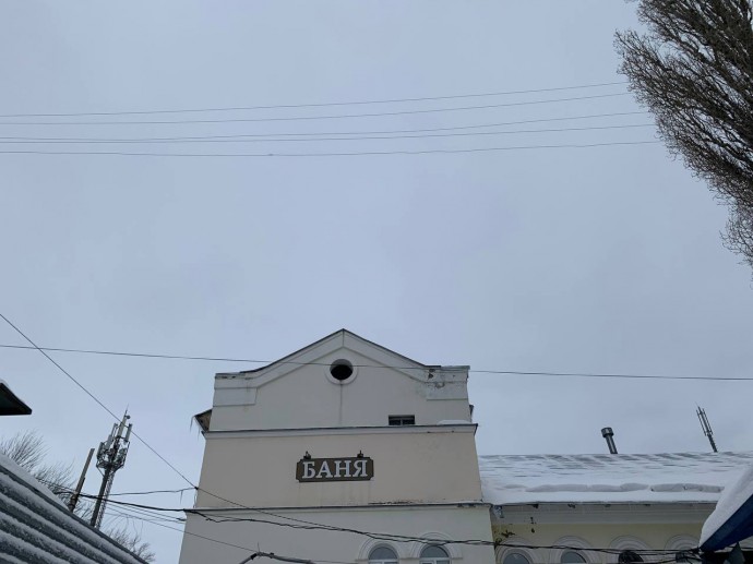 У «Пензенских бань» заблокировали счета из-за многомиллионных долгов