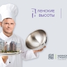 Жилой квартал «Ленские высоты» — теперь с отделкой «Под чистовую»
