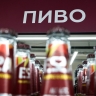 В СФ рассказали, почему в России дорожает пиво