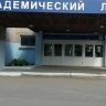 Еще одно образовательное учреждение Магнитогорска получило имя героя