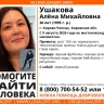 Пропавшую в Кирово-Чепецке женщину ищут уже две недели