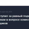 ВТБ выступил за равный подход ко всем банкам в вопросе комиссий для застройщиков