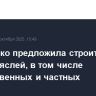 Матвиенко предложила строить больше яслей, в том числе ведомственных и частных