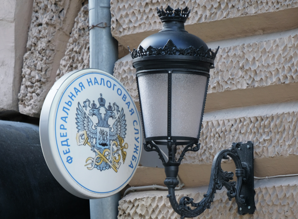 В ФНС заявили об установлении контроля за скрывающими доход неработающими москвичами