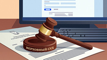 ВС запретил оправдывать терроризм под видом мнения журналиста ВС запретил оправдывать терроризм под видом мнения журналиста