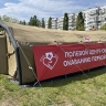 Губернатор: первый этап работы полевых центров в Белгородской области завершен