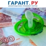 Материальная помощь до 1 млн руб. при рождении ребенка не будет облагаться НДФЛ