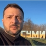 Зеленский снялся у въезда в Сумы: Контуры ближайших событий ясны — нардеп